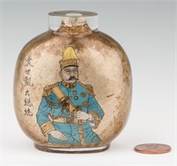 Chinese Republic Reverse Painted Snuff Bottle