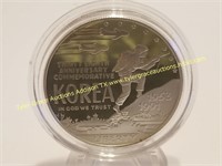 1991 KOREA COMMEMORATIVE MEMORIAL SILVER DOLLAR