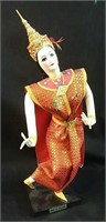 Thai doll from 1970s 14"h