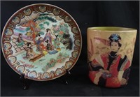 Japanese Style Decorative Plate & Vase