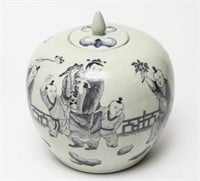 Chinese Qing-Marked Celadon Porcelain Ginger Jar