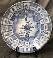 Chinese Ming Dynasty Platter, Wanli Period