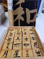 SET OF CHINESE CHARACTER INK STAMPS