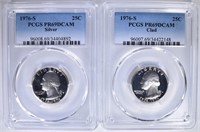 2 - 1976-S BICENTENNIAL QTRS PCGS PR69