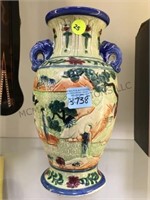 10" JAPANESE VASE