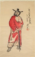 GUAN LIANG Chinese 1900-1986 Watercolour Scroll