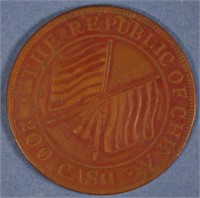 Chinese 1913 Szechuan 200 cash copper coin