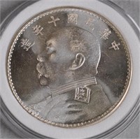 Chinese 1914 Yuan Shih Kai silver one dollar coin