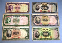 Collection six early Chinese bank notes