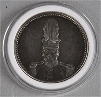 Early Chinese silver medal