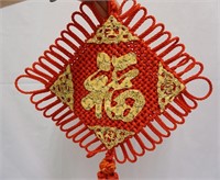 Red & Gold Tasseled Asian Wall Hanging