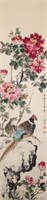 WANG XUETAO Chinese 1903-1982 Watercolor Pheasants