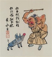 HUANG YONGYU Chinese b.1924 Watercolor Paper Roll