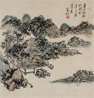 HUANG BINHONG Chinese 1865-1955 Watercolor Paper