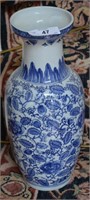 Large Blue Asian-style Vase