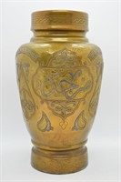 Antique Vintage Persian Brass Mixed-Metal Urn