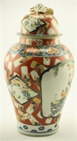 Lot 1375 - Japanese Imari porcelain lidded jar