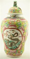 Lot 1377 - Signed Chinese porcelain temple jar:
