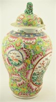 Lot 1374 - Signed Chinese porcelain temple jar: