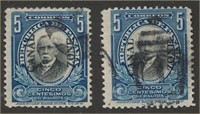 CANAL ZONE #54 & #57 USED FINE