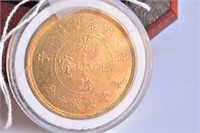 Chinese cased gilt coin,