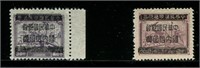 China. 960-961 Mint.