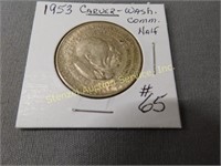1953 Carver - Washington Comm. Half