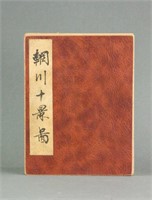 Chinese Print Booklet of 10 Scenes of Wangchuan
