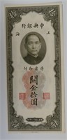 1930 TEN CUSTOMS GOLD UNITS CHINA