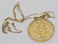 Large Chinese gold charm