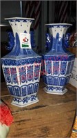Set of two Oriental vases