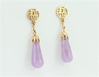 Lavender Jade Earrings w/14K Gold Décor