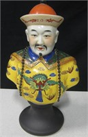 Tourist Ceramic Chinese Qianlong Emperor Bust 13"H