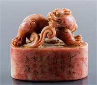 Late 19th C. Chinese Shoushan Stone Lion Seal