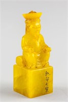Chinese Tianhuang Stone Seal Chi Ming Zhi Bao
