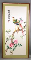 Chinese Hunan Province Embroidery of Pheasant
