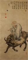 ZHANG LU (after) Chinese 1464-1538 WC Scroll