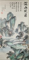 MU TONG Chinese 1931 Landscape and Calligraphy