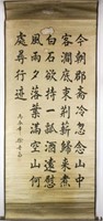 XU SHICHANG Chinese 1855-1939 Script Provenance