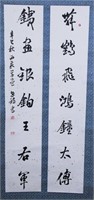 Chinese Calligraphy Scroll Signed by Artist