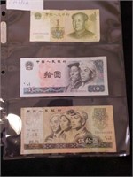 Collectible foreign paper bills