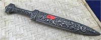 Vintage Metal Repousse Decorated Dagger and Sheath
