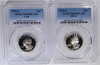 2 - 1976-S BICENTENNIAL QTR PCGS PR69