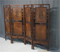 Mid Century Oriental Walnut 4 Panel Room Divider