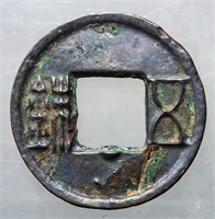 73-49 BC Chinese Western Han Wuzhu Hartill 8.10