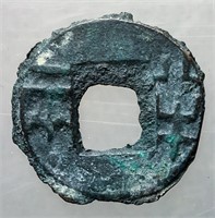 200-180 BC Chinese Western Han Banliang H 7.14