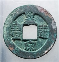 1022-1063 Northern Song Huangsong Tongbao H 16.95