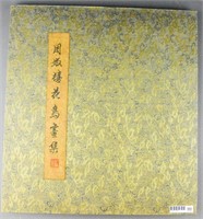 ZHOU SHUXI Fine Chinese Watercolor Sketchbook