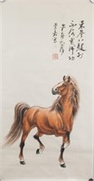 YULIN Chinese b.1940 Watercolour Horse
