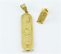 18K Egyptian Gold Pendant and Lapel Pin